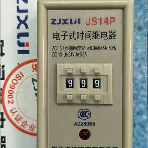 浙江许继 JS14P-999S三位 JS14P-M 面板式 数字式 时间继电器
