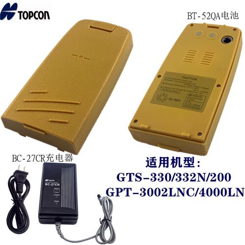 拓普康GTS-332NGTS-330/310/335全站仪BC-27CR充电器BT-52QA电池
