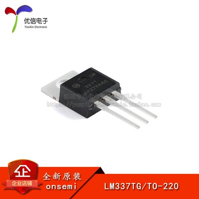 原装正品 LM337TG TO-220 线性稳压器 1.5A Neg Adj Vol Reg