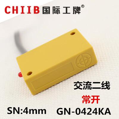 沪工方形接近开关传感器 GN-0424KA 交流二线常开 220v 距离 4mm