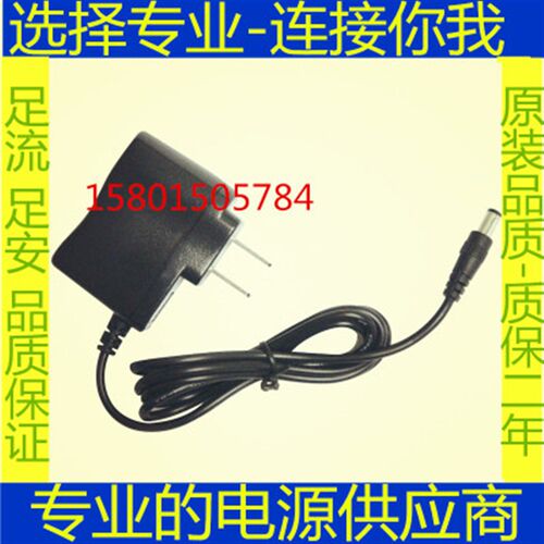 网件NETGEAR电源适配器332-10705-01 12V=0.5A 500MA路由器电源