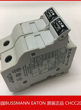 美国BUSSMANN熔断器底座10*38MM卡轨式 CHCC1DU/CHCC2DU/CHCC3DU