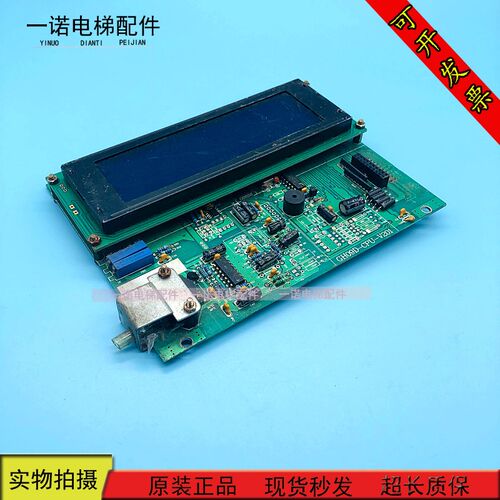 电梯配件 GH09D-CPU-V201电梯GH09D-CPU-V201现货出售