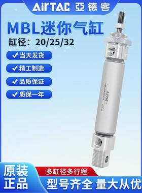 亚德客迷你气缸MBL20/25/32*10X30X50X100X150X200X300X500SCA-U