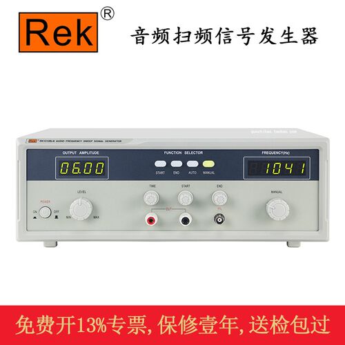 美瑞克 RK1212BLN RK1316BL 数显音频扫频信号发生器带极性测试