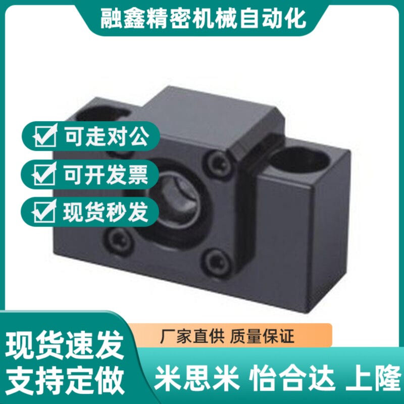 方形丝杠支座组件 LEB41-6 LEB41-8 LEB41-10 LEB41-12 15 20 25