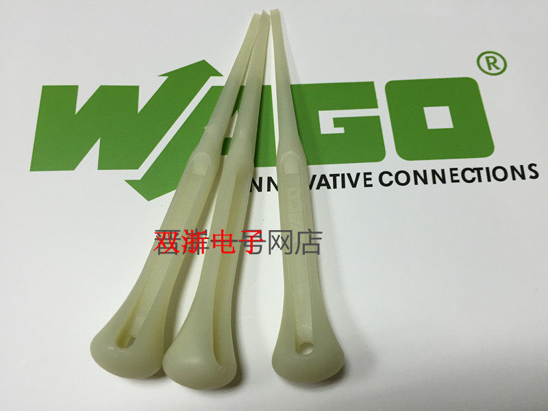 原装正品万可保证WAGO 209-130 多功能 螺丝刀耐磨 实用 现货供应