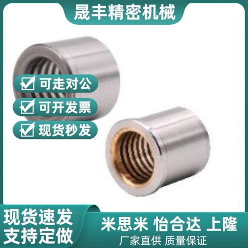 怡和达 OFD21-d10-L10   OFD21-d10-L13 精密型卸料板导套 自润滑