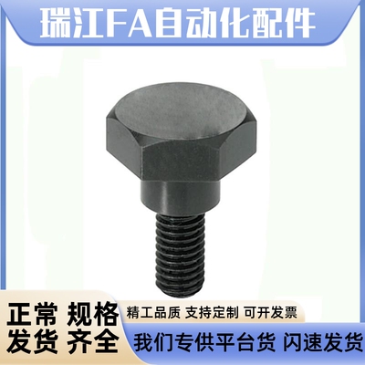 碳钢 外六角支点用粗牙 台阶螺丝MJK36-M4/5/6-L1~10
