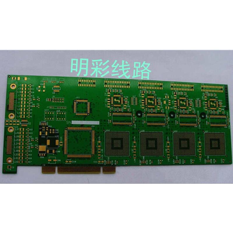 线路板打样/pcb打样制作/加工/双面/加急/pcb抄板/pcb电路板制作