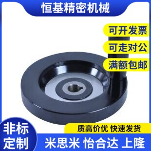 背面波纹手轮怡合达型号HAM31-D63/D80/D100/D125/D160/D200/D250