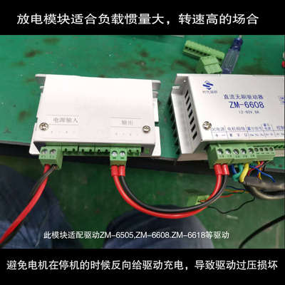 直流调速带无6618-36v48v400w刷电位器zm24v霍尔电机控制器驱动器