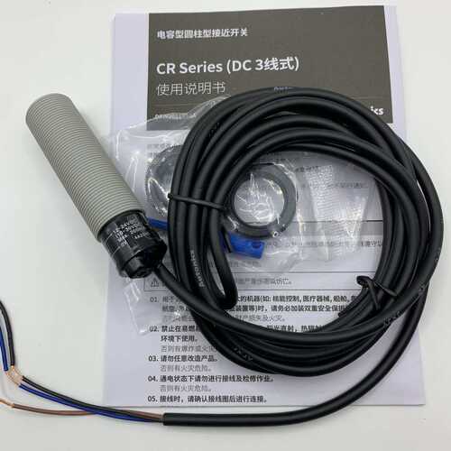 开关尼克斯位8dn8dn28ac/奥托8ao电容式传感器接近/料8dp- /-cr18