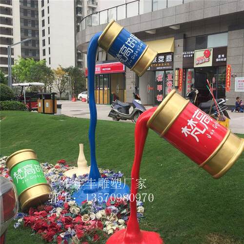 玻璃钢创意彩绘油漆桶雕塑商场店铺广场公园户外园陈装饰摆件定制