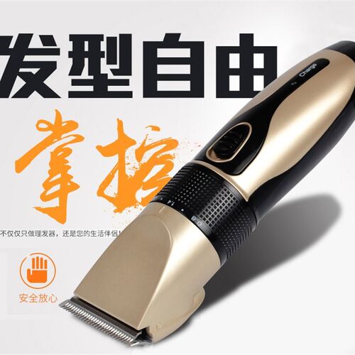 家用宝宝理发器推剪成人剃头发刀充电动式儿童剃刀推子电剪刀推头