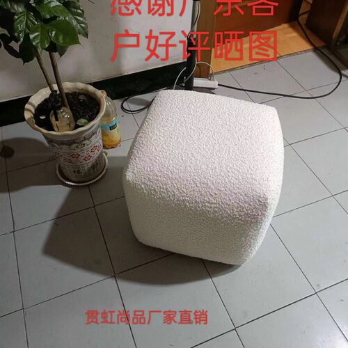 北欧羊圈绒羊羔绒方形弧度沙发脚凳美甲梳妆凳小户型可定制