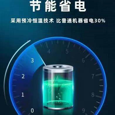 厚炒切酸奶机炒LJS2050A冰机冰卷粥机淇淋炒酸奶冰块摆摊奶茶店商