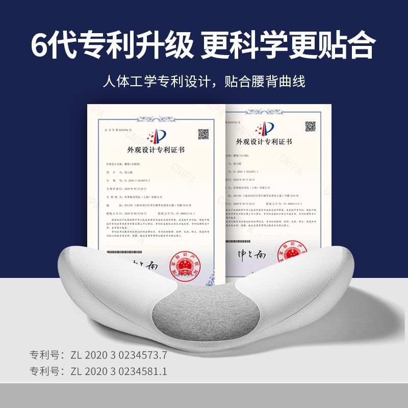 佳奥腰枕腰垫床上睡觉专用腰椎垫靠腰垫孕妇侧睡腰部靠垫腰靠枕