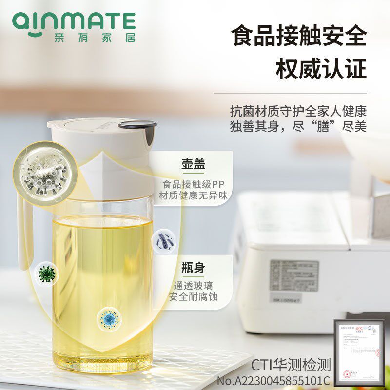 Qinmate亲有玻璃油壶家用重力自动开合防漏酱油罐厨房油醋瓶子