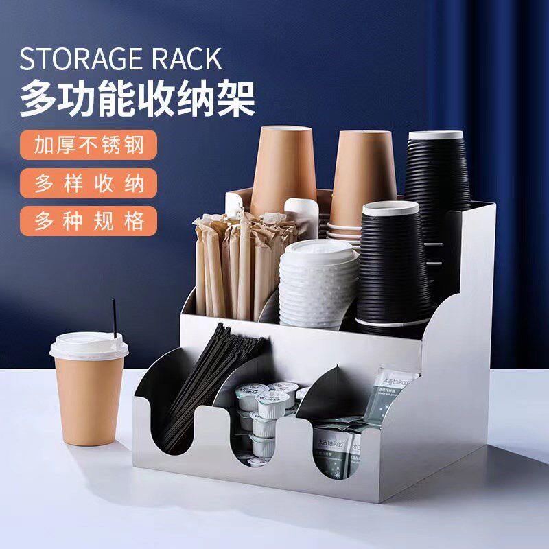 咖啡奶茶店纸杯架取杯架桌面吸管杯盖收纳盒吧台多功能商用不锈钢
