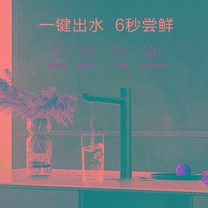 Culligan康丽根神龙净水器加热直饮净水一体机厨房自来水RO反渗透