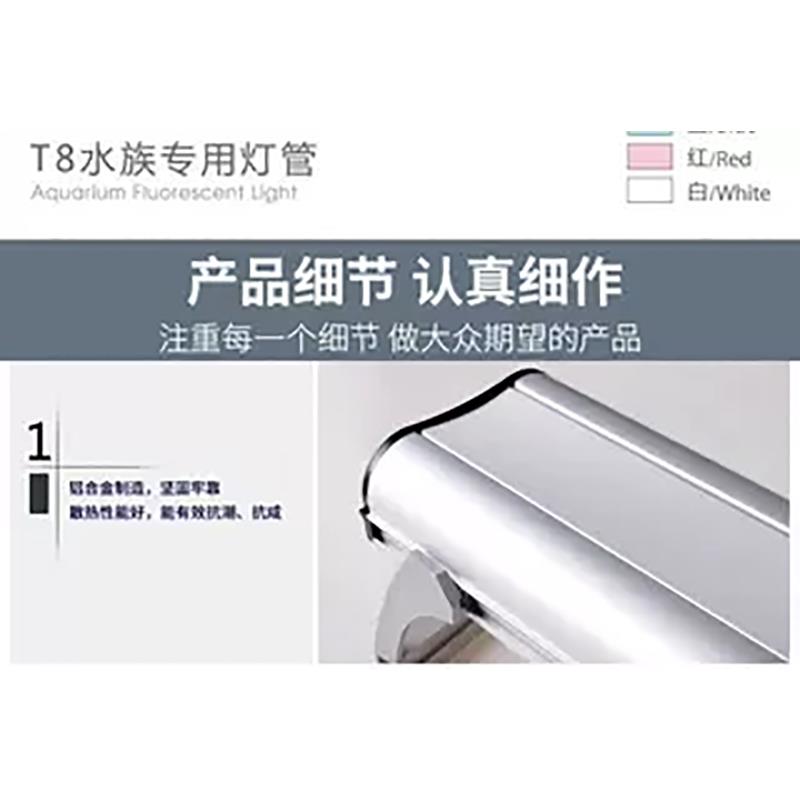 日胜T8鱼缸灯架铝合金灯盘NEC龙鱼灯发色灯管荧光灯顶盖支架