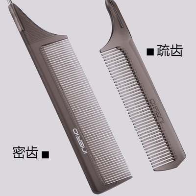 尖尾梳耐高温钢针梳子理发店拉直发烫染化妆盘发密齿梳美发专用