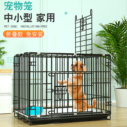 狗笼子泰迪狗笼带厕所室内小型犬笼子折叠金属宠物笼大猫笼子家用