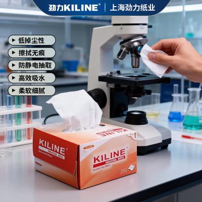 劲力KILINE一次性无尘擦拭纸