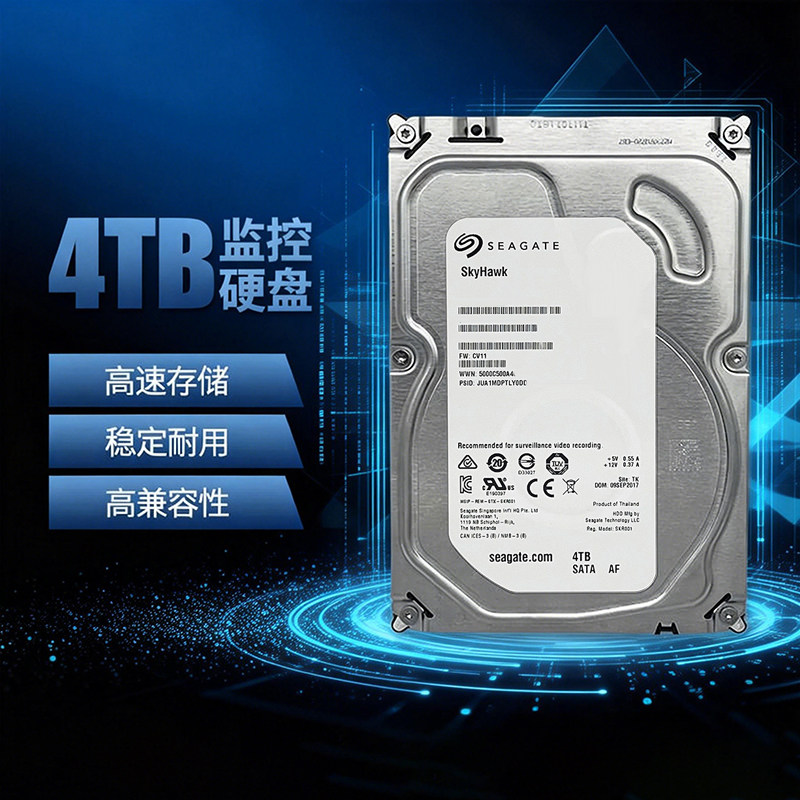 Жесткий диск Seagate SkyHawk 4TB SATA 3.5" для систем видеонаблюдения