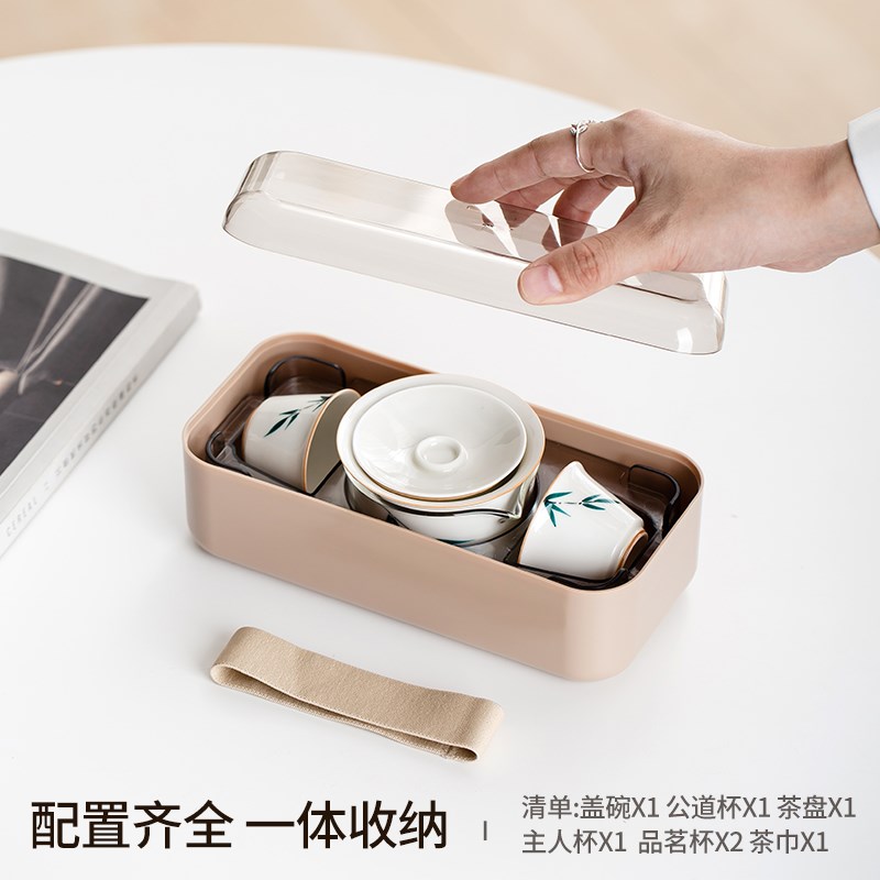 旅行茶具套装2025新款户外便携快客杯陶瓷盖碗快客杯户外露营装备
