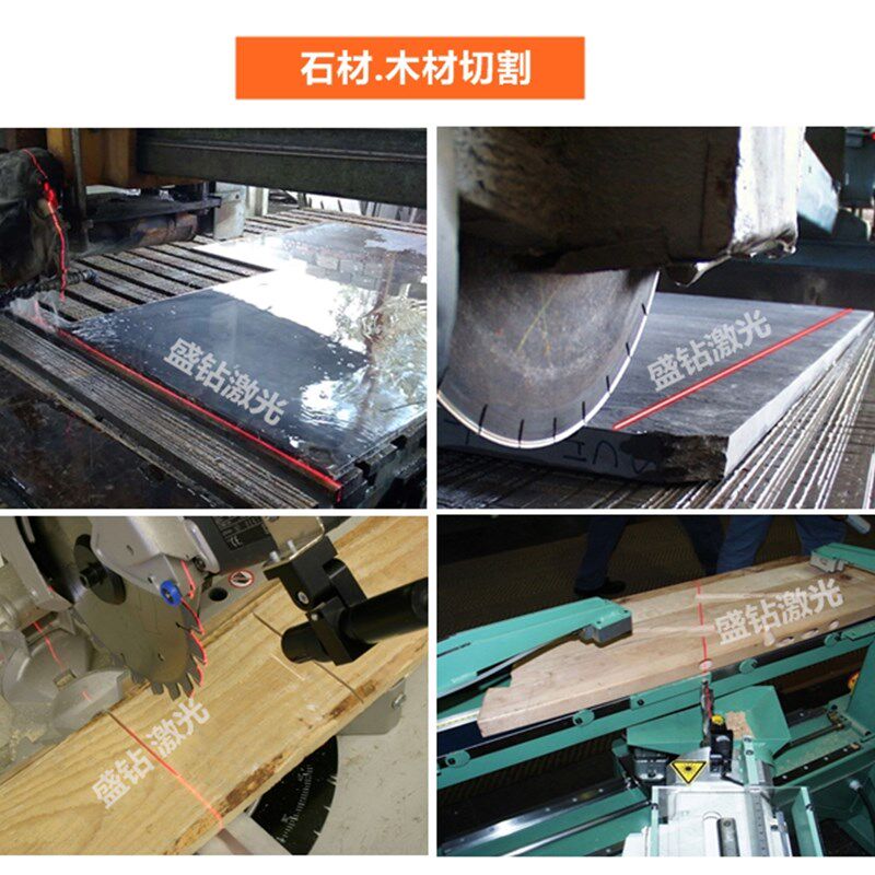红外线定位灯 裁剪 十字激光标线器 一字绿光线激光器高亮度