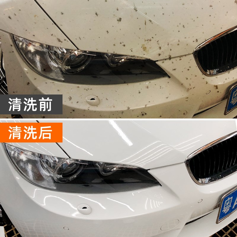车漆去污清洗剂漆面强力去斑点水渍水印鸟屎树胶车外表清洁除垢剂