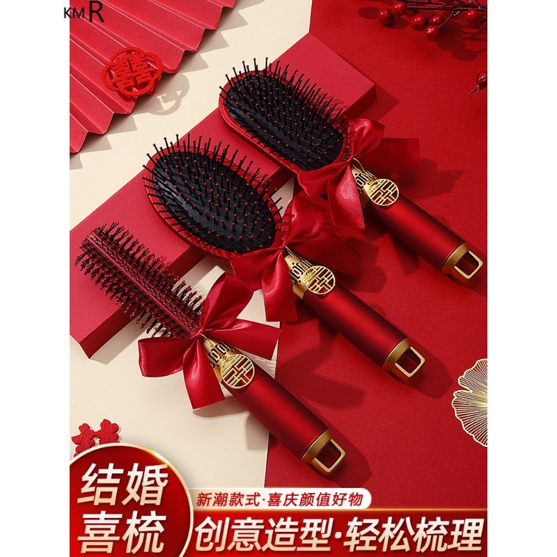 梳子结婚专用红色气垫梳女方陪嫁喜镜礼盒装一对高档婚庆用品大全