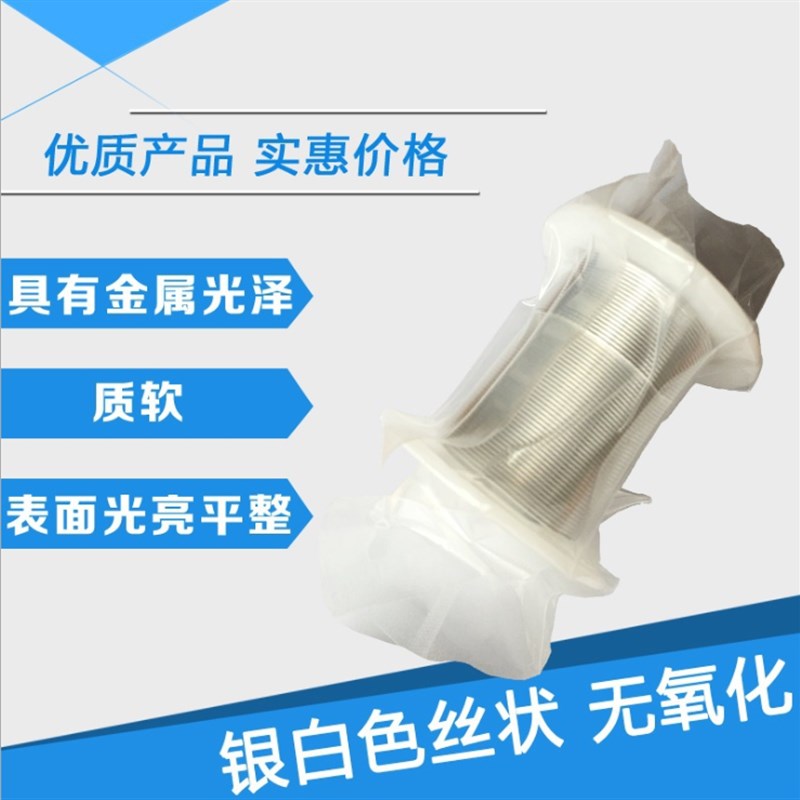 科研铟片In99.999%高纯铟箔半导体纯铟片镀膜实验铟箔铟板铟靶