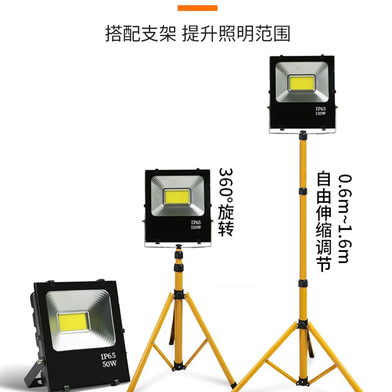户外照明灯led投光灯防水大功率强光工地施工射灯室外门头泛光灯