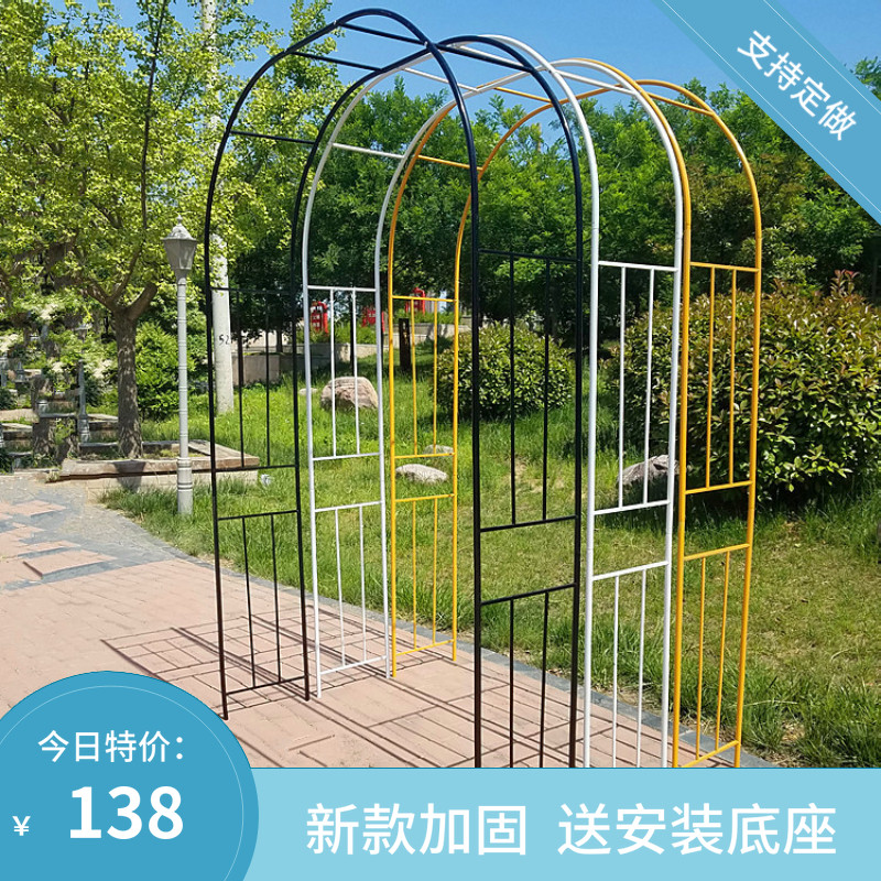 新款铁线莲爬藤架户外花园拱门花架别墅月季玫瑰花支架庭院阳台