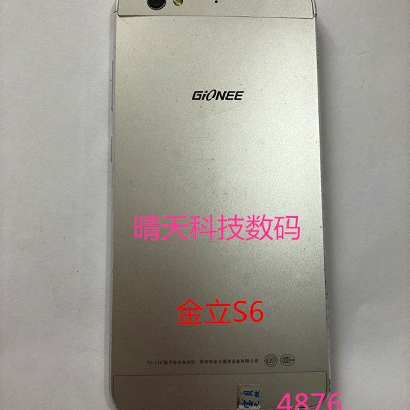 金立S6/GN9010内外屏幕总成 主板 电池 尾插小板 卡托 排线  后盖