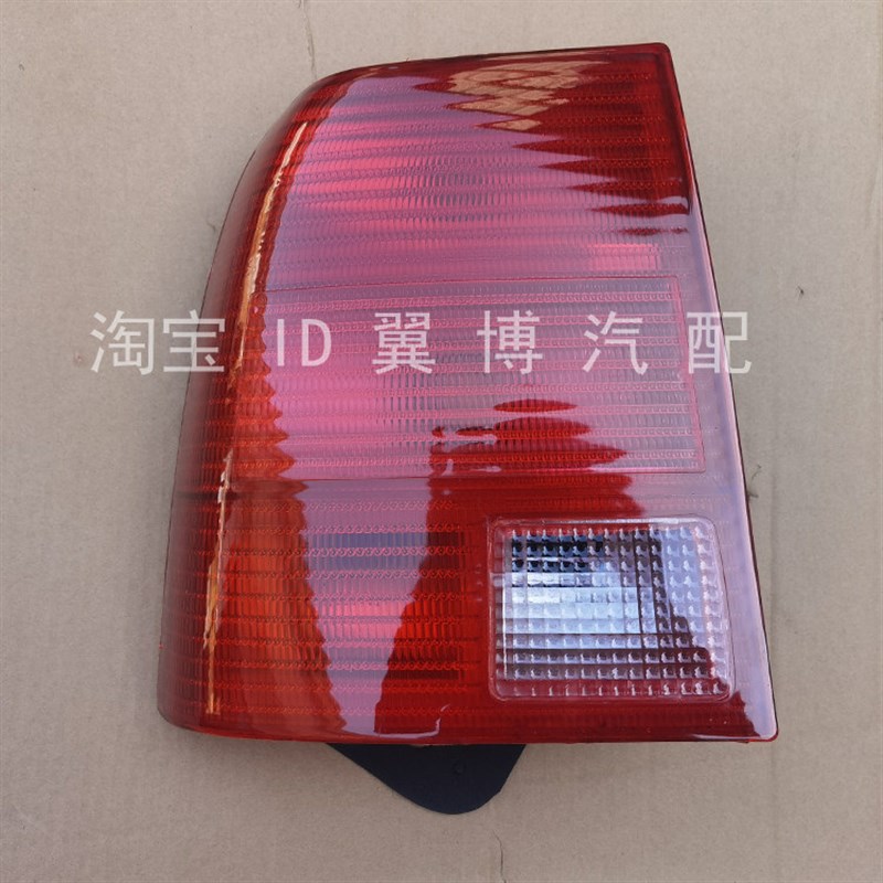 适用老款帕萨特B5后尾灯罩01-05款帕萨特b5后尾灯刹车转向灯外壳