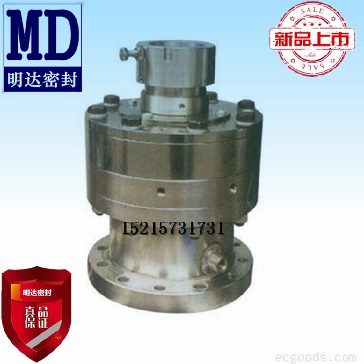 明达205重型机械密封件 反应釜用机封 不锈钢304双端面集装式轴封