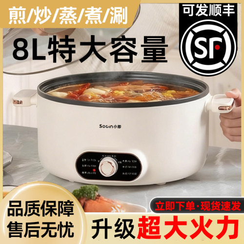 小米有品AI智能顶配2026电火锅