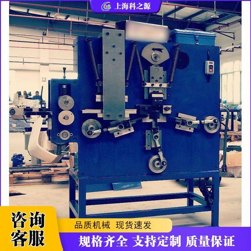 金属打包扣机自动送料钢卷打包锁扣生产机铁皮扣成型机