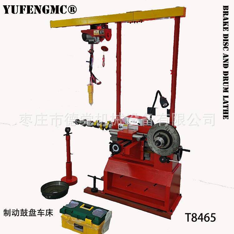 刹车盘光盘机刹车盘修复机制动鼓盘车床卧式镗鼓机T8465