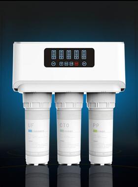 A8大屏LED显示白色五级RO反渗透净水器家用厨下三条腿豪华净水机