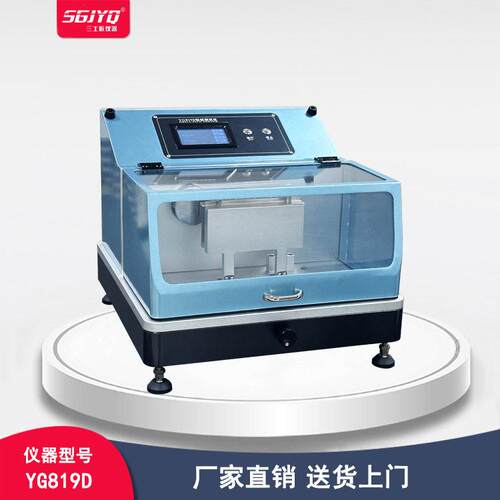 防钻绒测试仪摩擦法钻绒试验仪织物钻绒试验机GB/T12705
