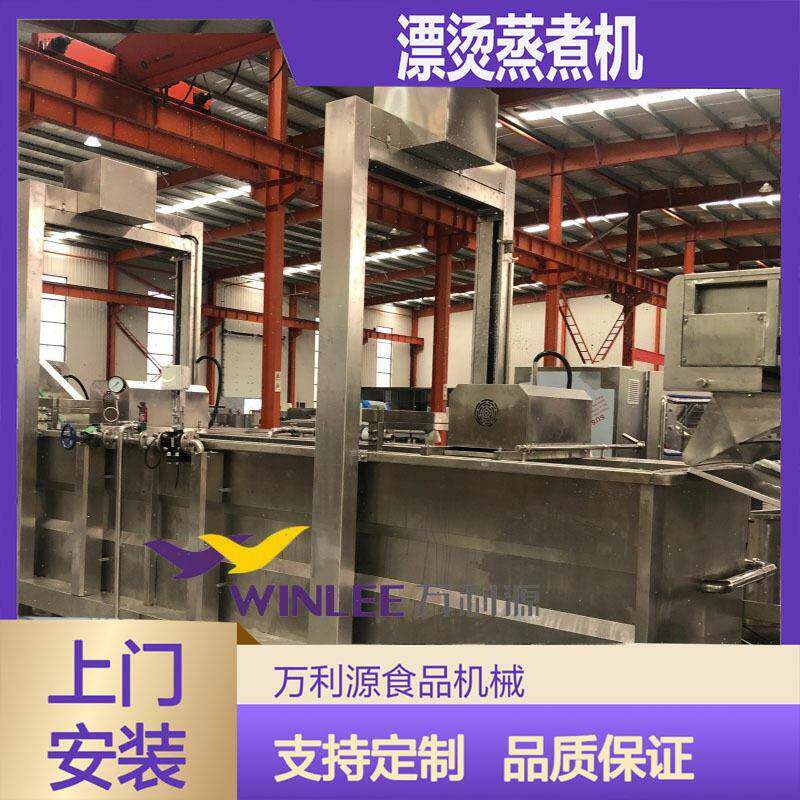 全自动米线软化机米粉面条漂烫机商用食品蒸煮预煮设备