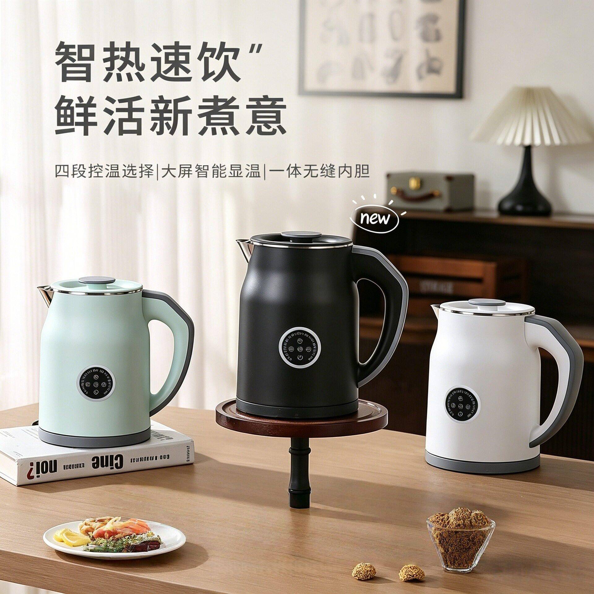 电热水壶跨境110V烧水壶双层防烫大容量1.2L家用煮水壶保温电水壶