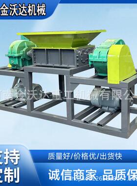 600型塑料管材PC板撕碎设备水泥车带铁轮胎粉碎机垃圾车破碎机