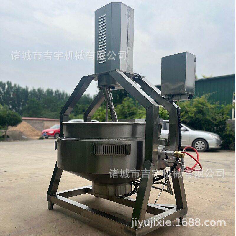 调味品辣椒酱粘度行星搅拌炒锅麦芽糖熬制炒锅多爪酱料炒锅设备