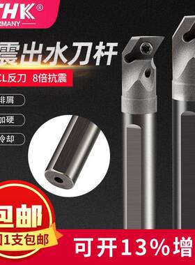 SDUCL背轴刀杆走心机数控车床外圆螺纹内孔钨钢出水反刀抗震镗孔